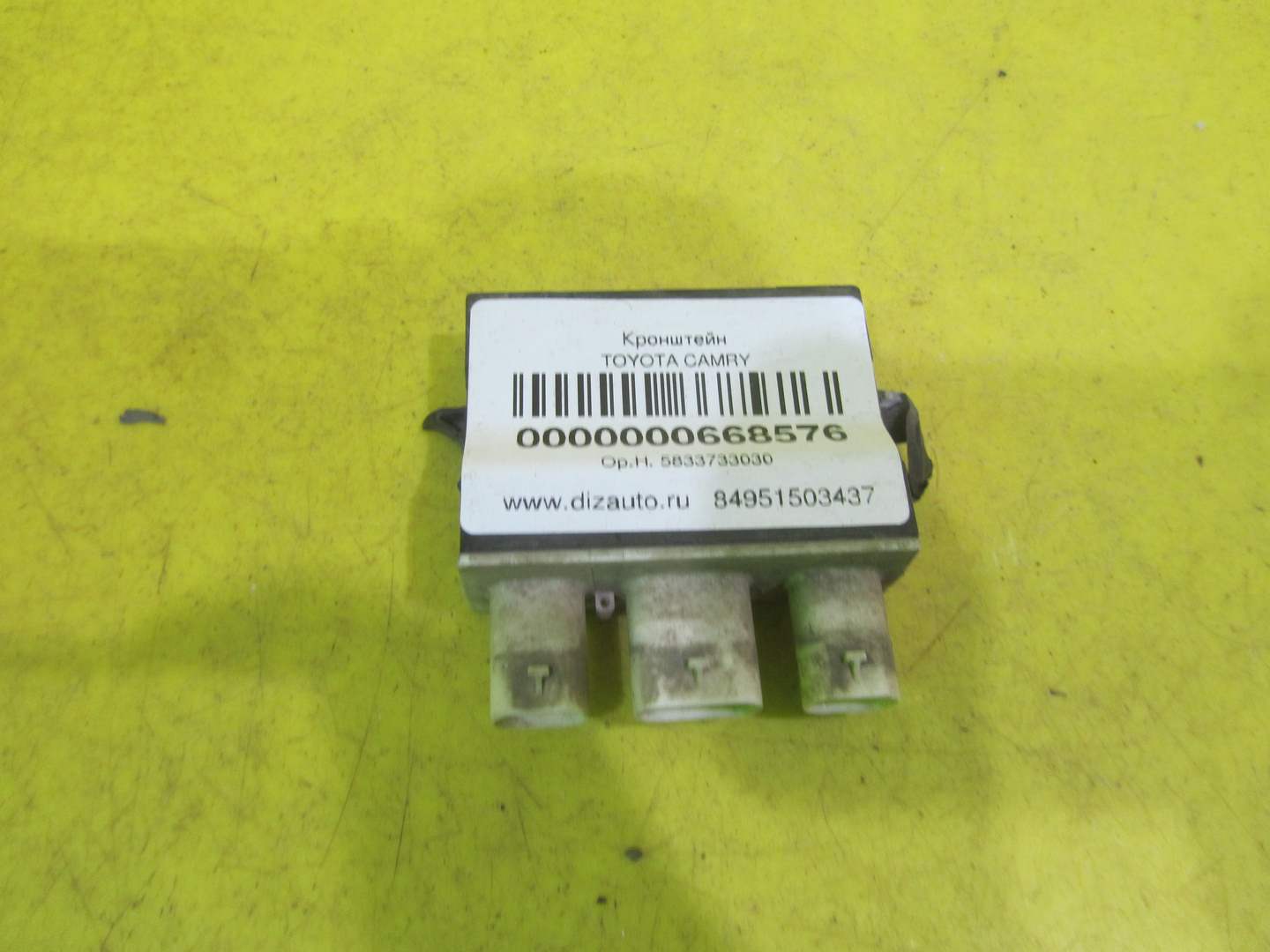 Блок управления Smart Opener BMW X3